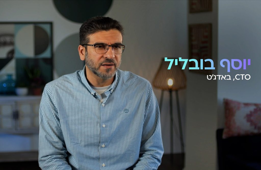 יוסף בובליל, באדג'ט