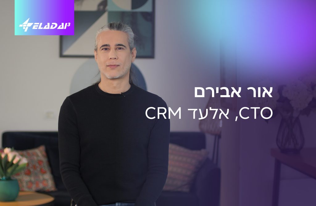 CRM אור אבירם, אלעד