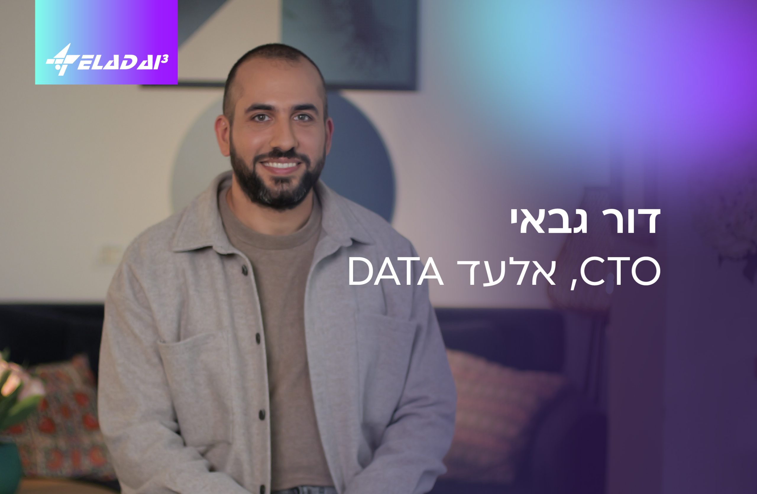 DATA דור גבאי, אלעד