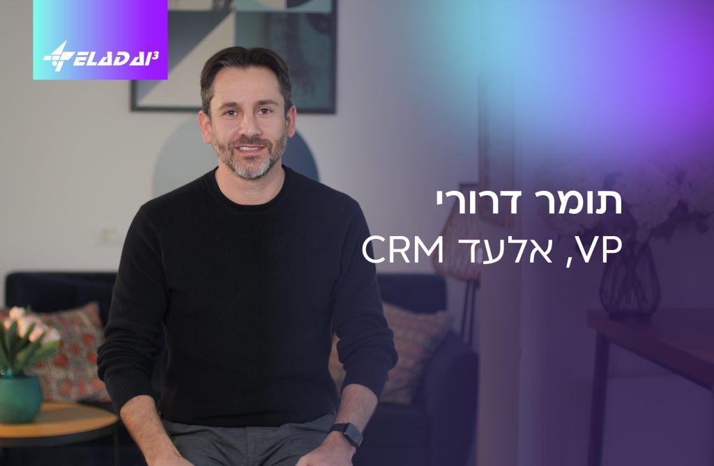 CRM תומר דרורי, אלעד